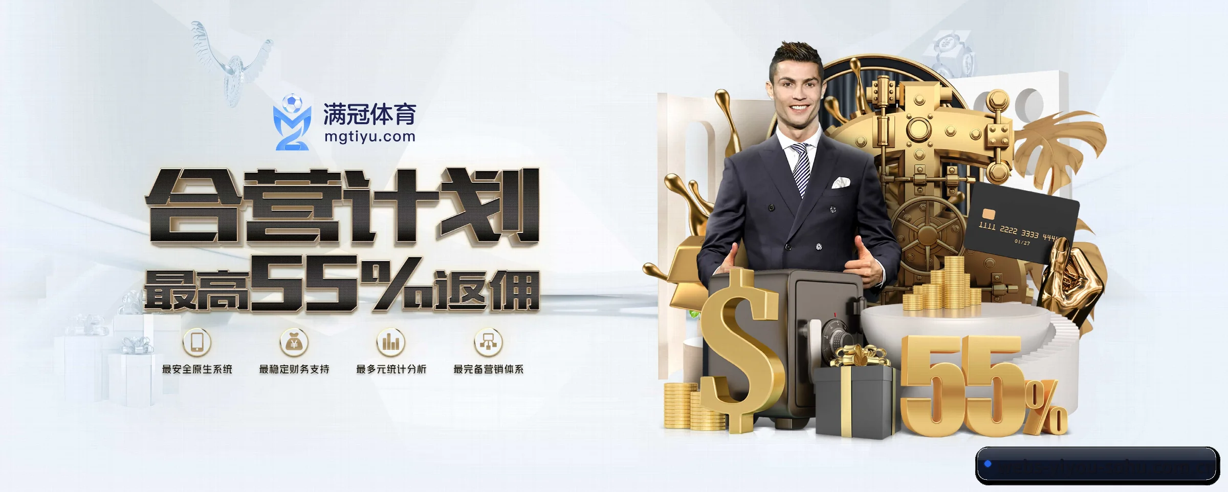 易游体育 APP
